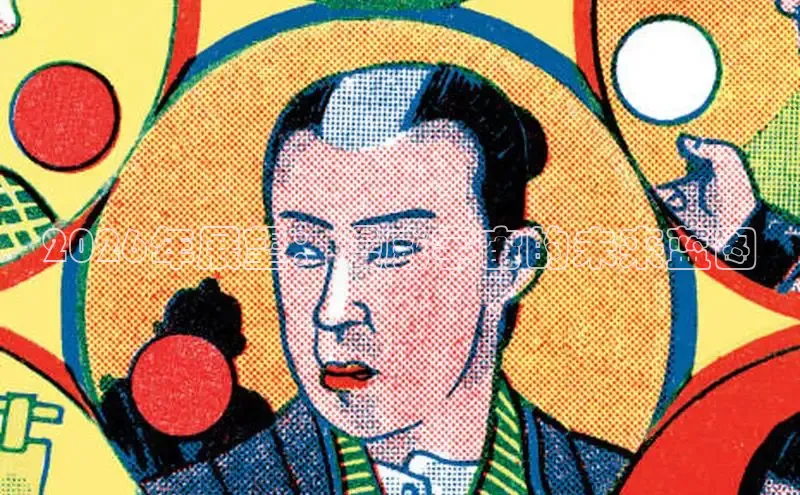 高德在线娱乐官网