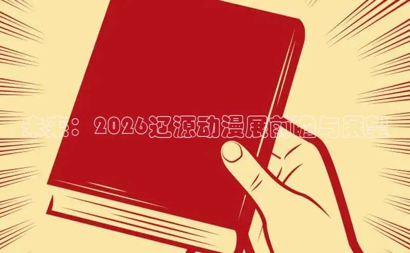 高德在线娱乐官网